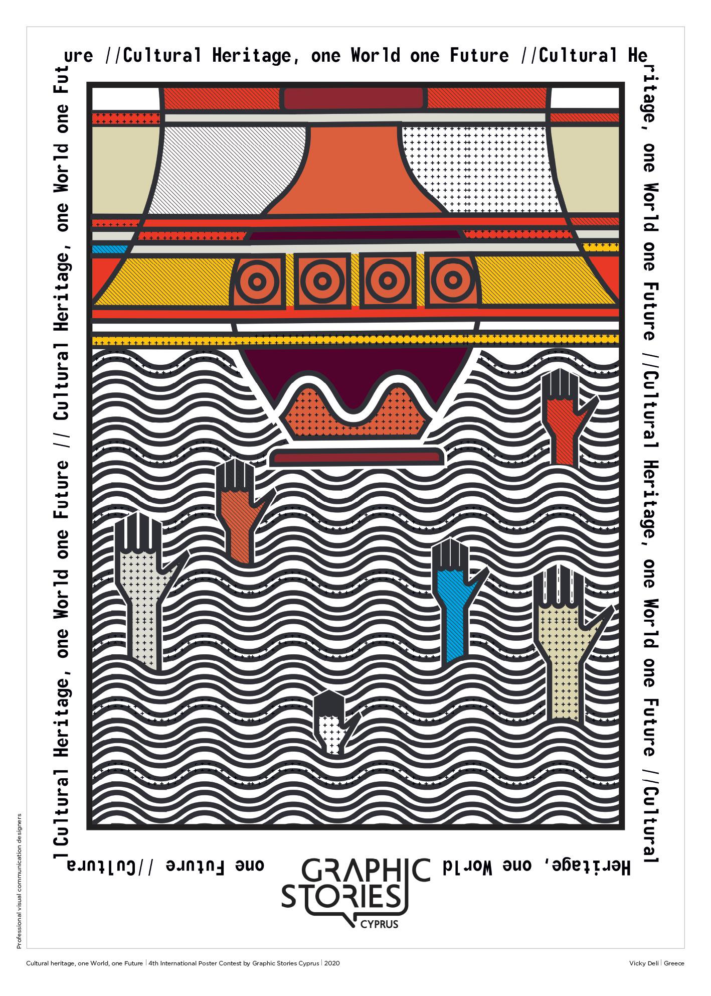 Poster by Vicky Deli, Greece for GSC